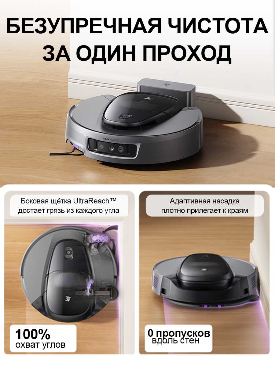 Робот-пылесос Xiaomi G10 Plus фотография 4