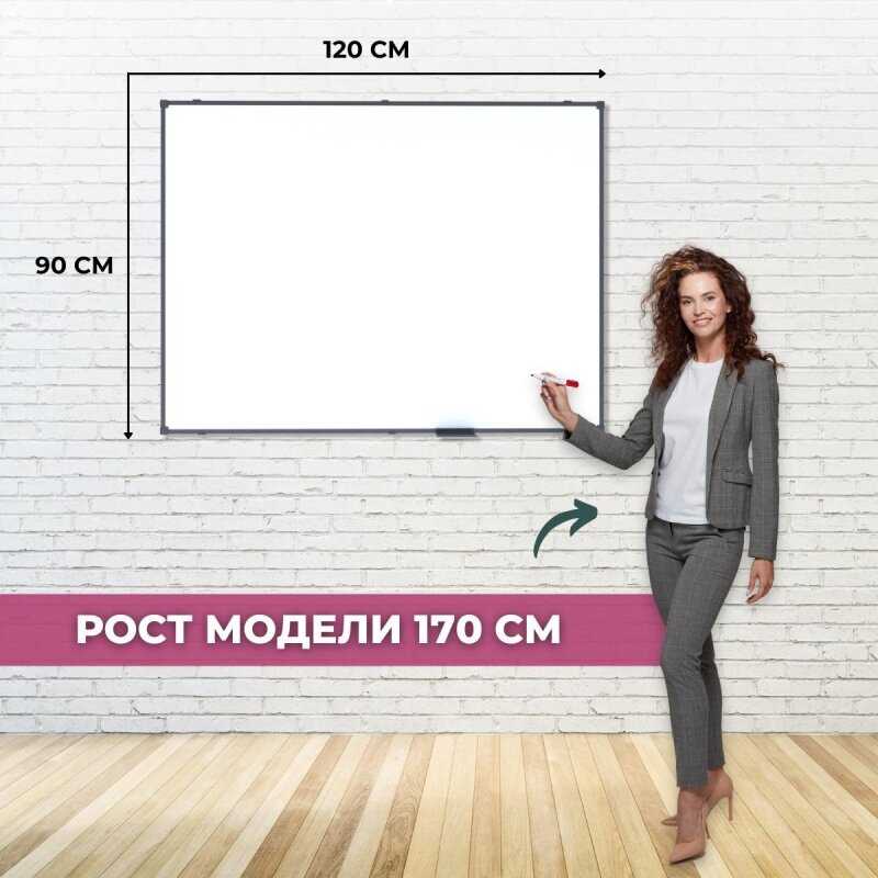 Доска магнитно-маркерная Attache 90х120 (BlackFrame) фотография 6
