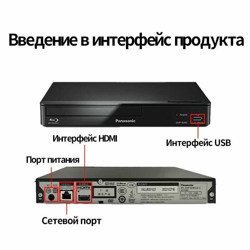 Blu-ray DVD-плеер Panasonic DP-UB450GK 4K HDR Ultra HD DOLBY VISION Hi-Res Audio фотография 5