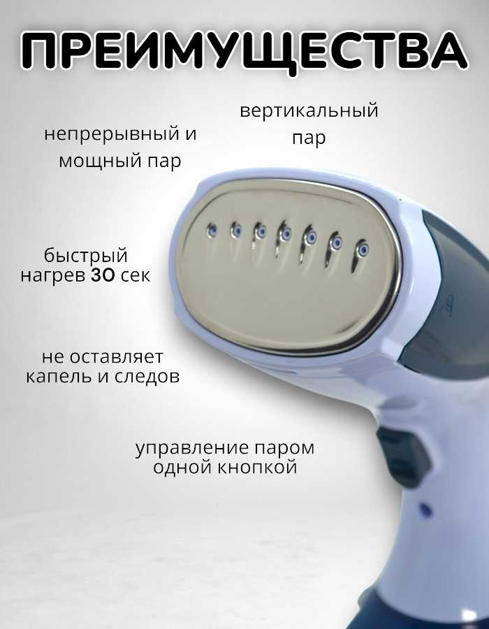 Ручной вертикальный отпариватель Вертикальный отпариватель фотография 1