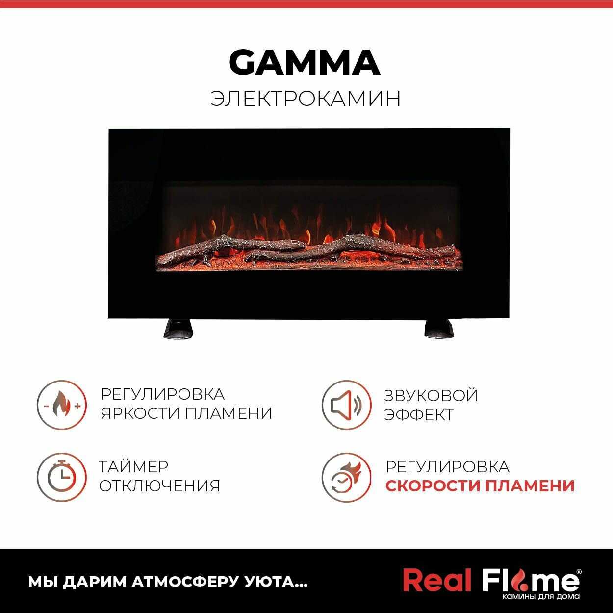 Электрокамин Gamma фотография 5