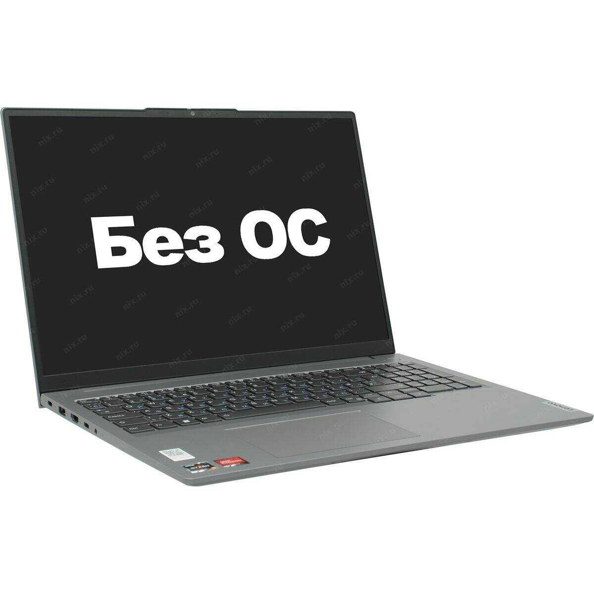 Ноутбук Lenovo Thinkbook 16 G6 ABP (21kk008fak) фотография 5