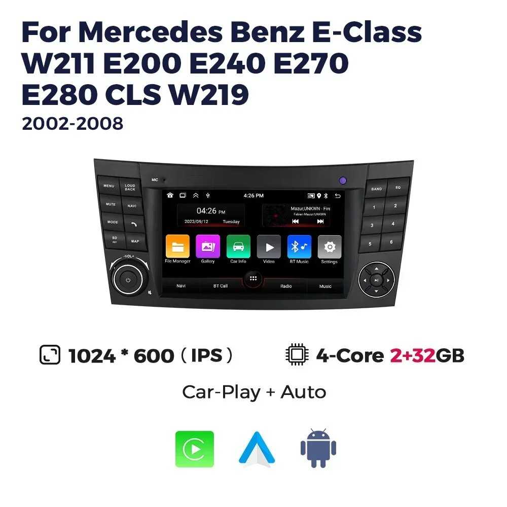 Автомагнитола Mercedes Benz Android (W211)