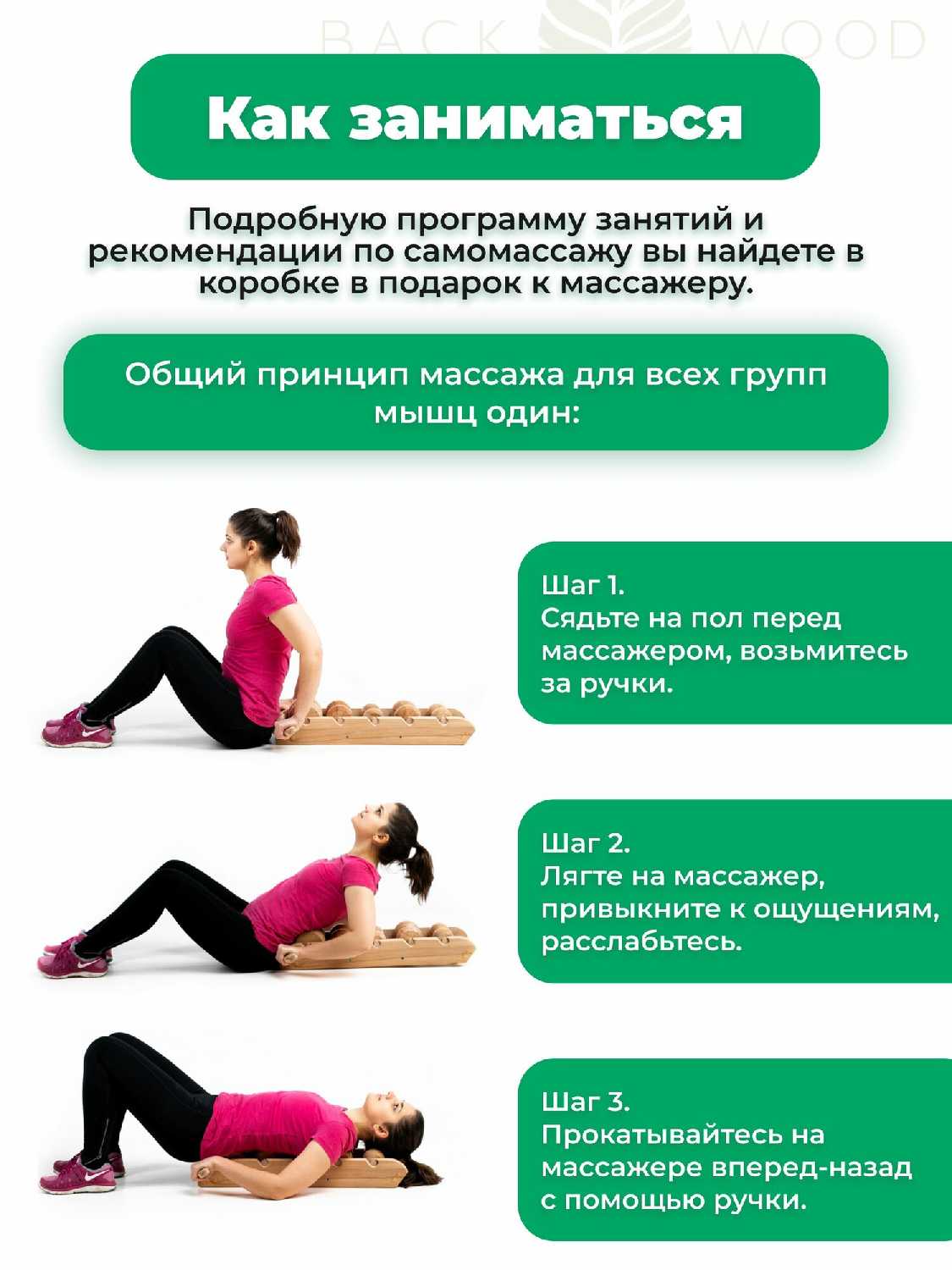 Массажер Массажер 5 роликов для шеи и плеч фотография 3