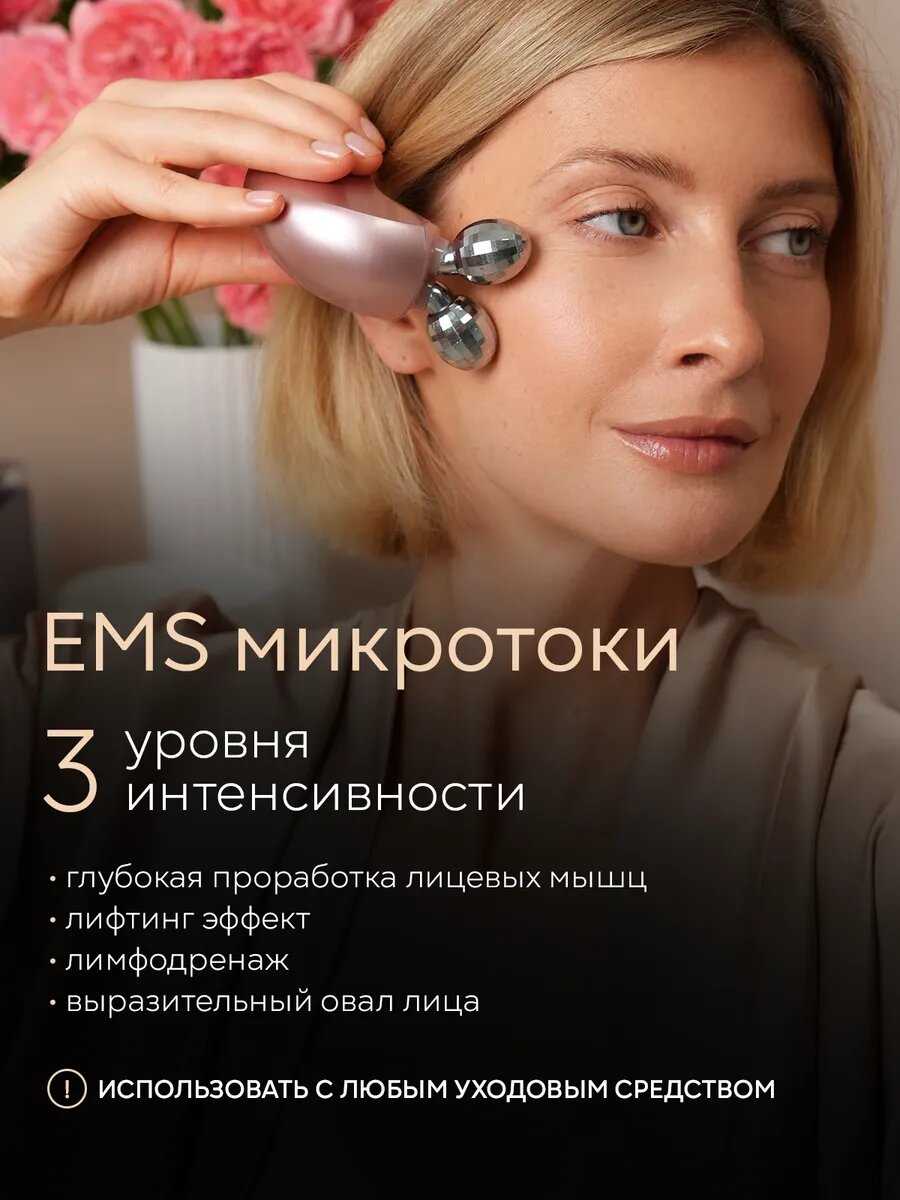 Массажеры для лица Asia Care Микротоковый роликовый массажер для лица [] фотография 3