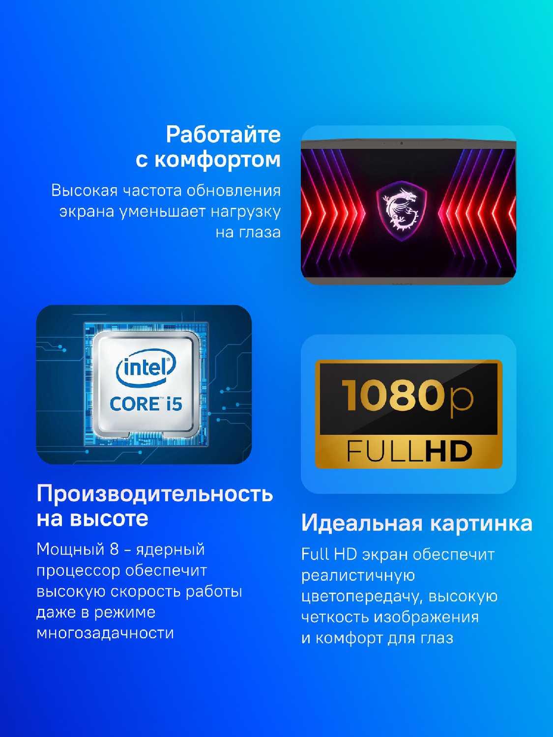 Ноутбук игровой MSI Thin B12UCX-2633XRU, IPS, Intel Core i5 12450H 2ГГц, 8-ядерный, 16ГБ DDR4, 512ГБ SSD, NVIDIA GeForce RTX 2050 - 4 ГБ, Free DOS (9s7-16r831-2633) фотография 2
