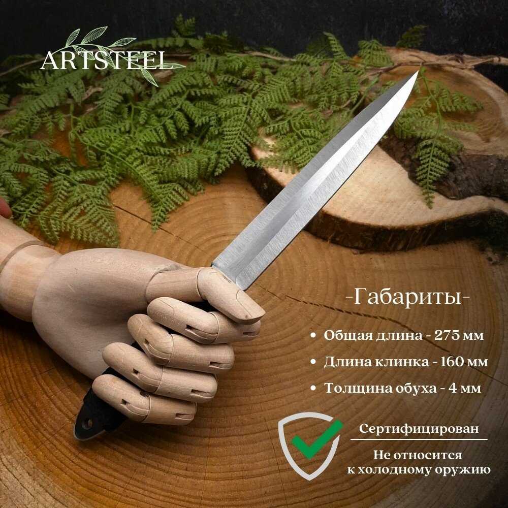 Набор ножей Ворсма Юст-1 фотография 19