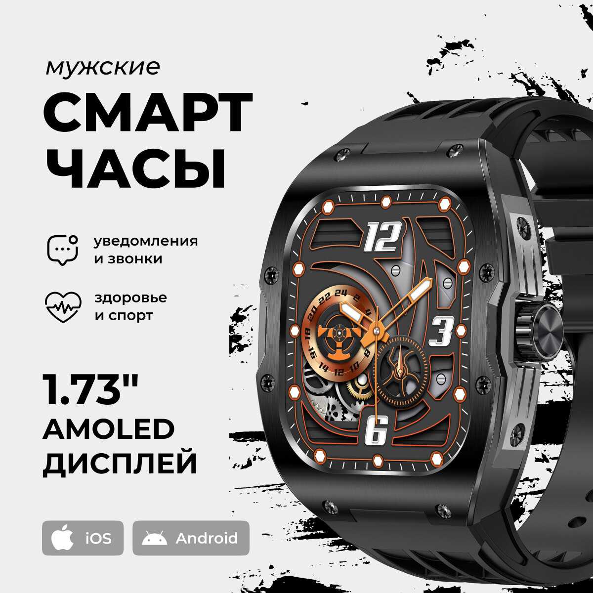Смарт-часы SMART PRESENT SMART PRESENT DA10