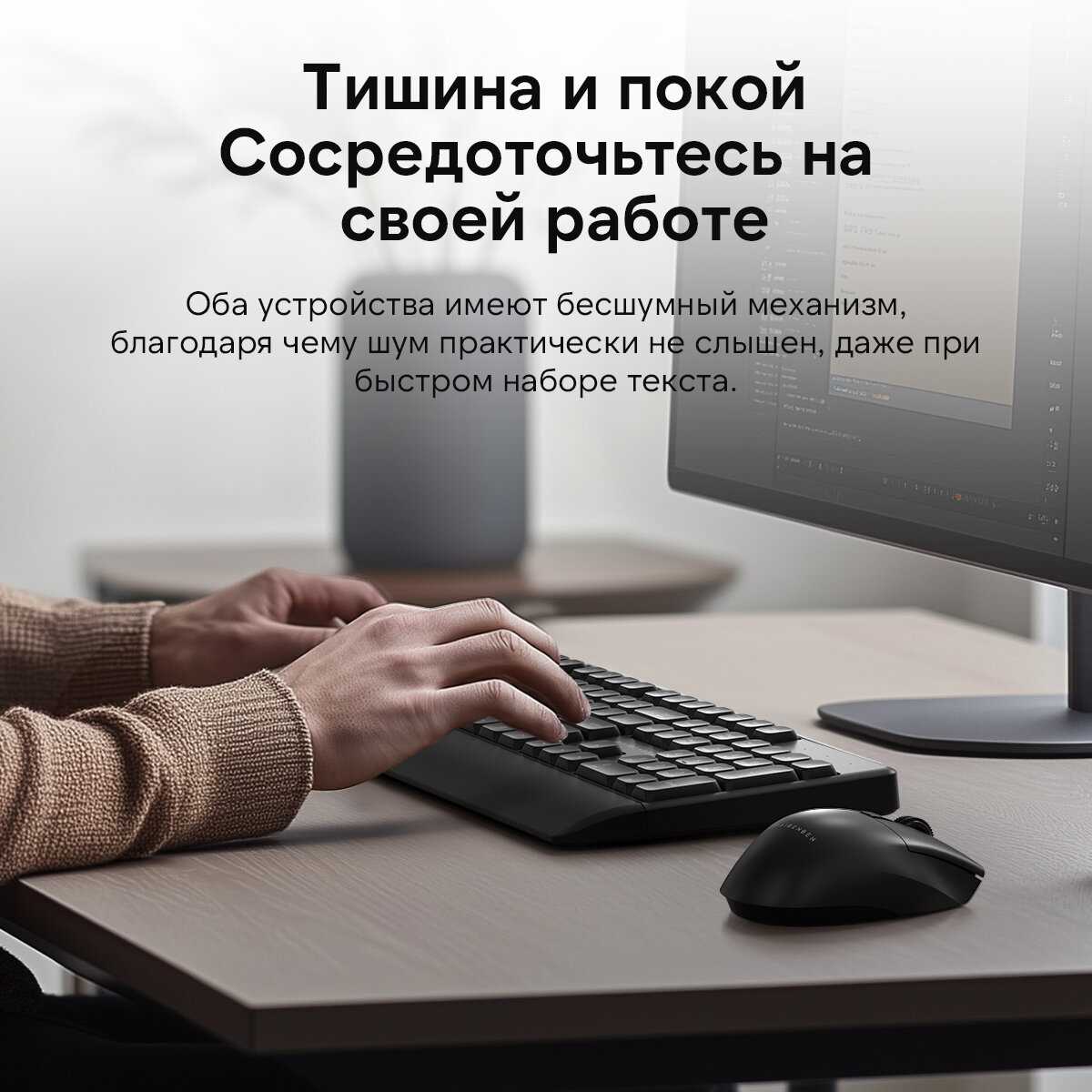 Комплекты клавиатур и мышей Maibenben KM1A12 фотография 8