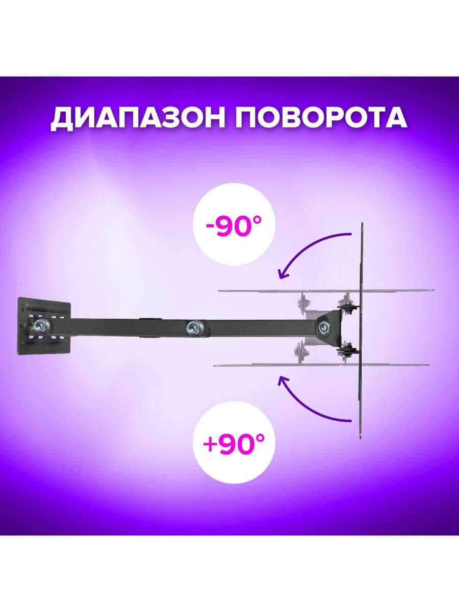 Кронштейны для телевизоров Sonnen Кронштейн для телевизора настенный [VESA 100x100-200x200, 23