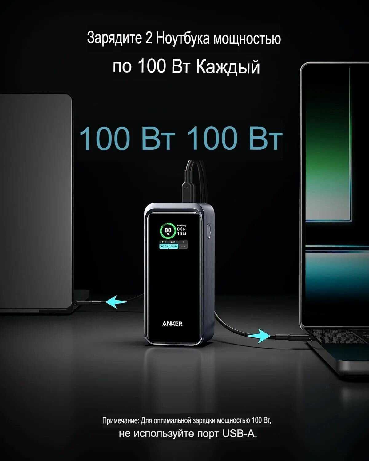 Портативное зарядное устройство Anker Prime 20000мАч фотография 7
