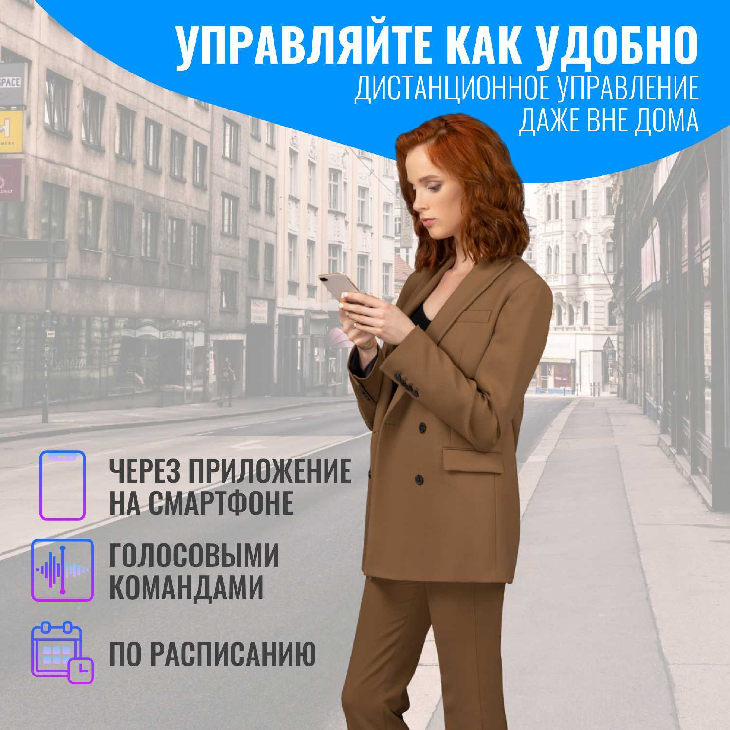 Умный ИК пульт универсальный Smart Aura фотография 3