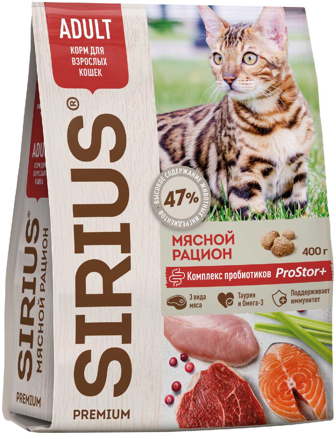 Корм для кошек Sirius Мясной рацион фотография 6