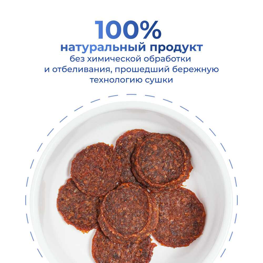 Лакомство для собак Слайсы из телятины фотография 3