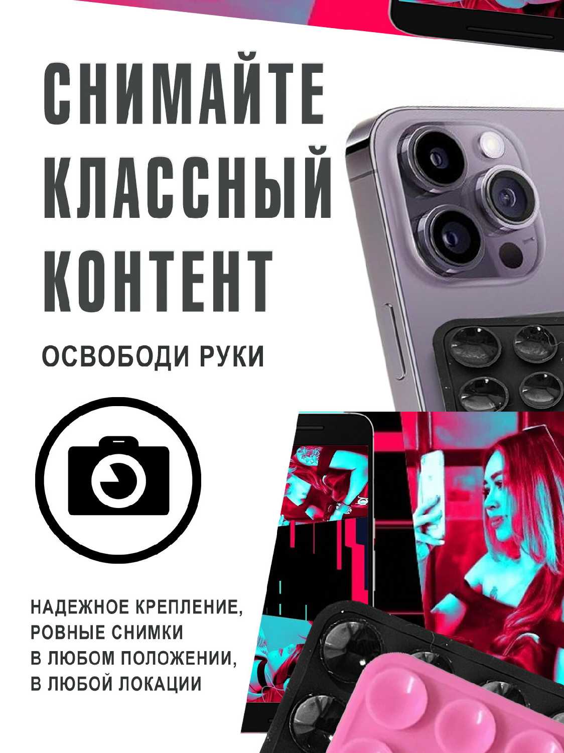 Держатель для телефона Без бренда Держатель для телефона [40 присосок] [двухсторонний штатив] фотография 3