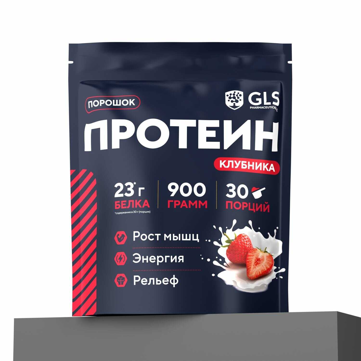 Биологически активная добавка к пище Концентрат для приготовления белкового напитка (PROTEIN) фотография 1