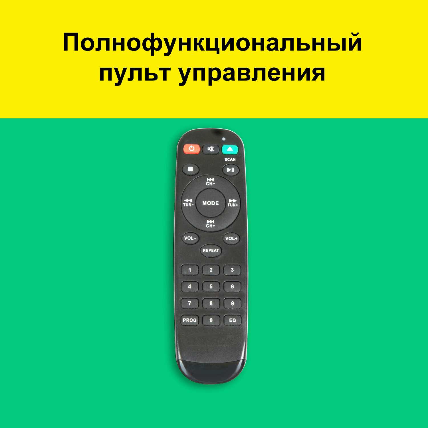 Музыкальный центр ZIRIK L-30 фотография 18