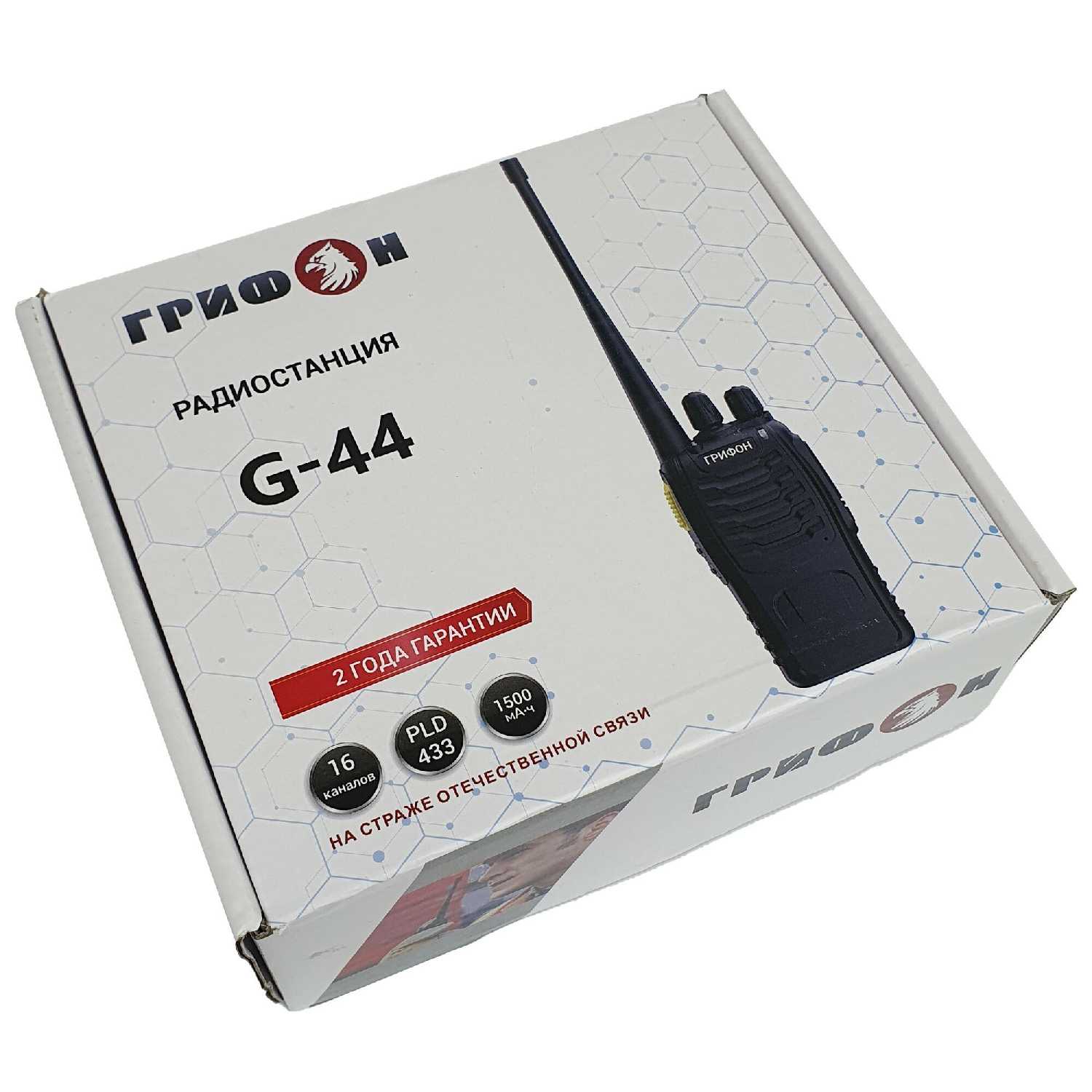 Рация Грифон G-3 фотография 18