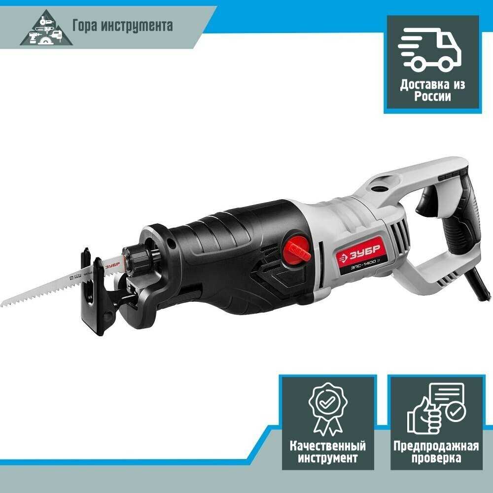 Пила ЗУБР ЗПС-1400 Э (1400 Вт) фотография 2
