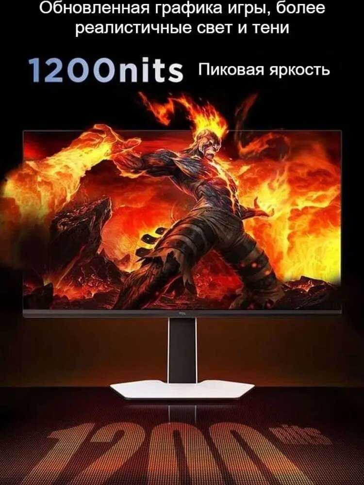 Монитор TCL 27C2A фотография 10
