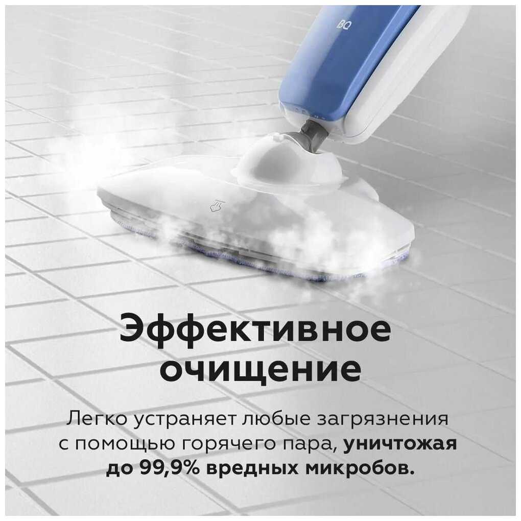 Пароочиститель BQ (Bright&Quick) SM1001 фотография 22