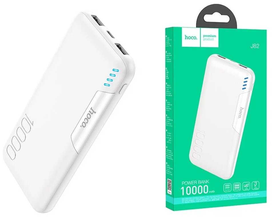 Внешний Аккумулятор Hoco J82 Easylink 10000 фотография 8