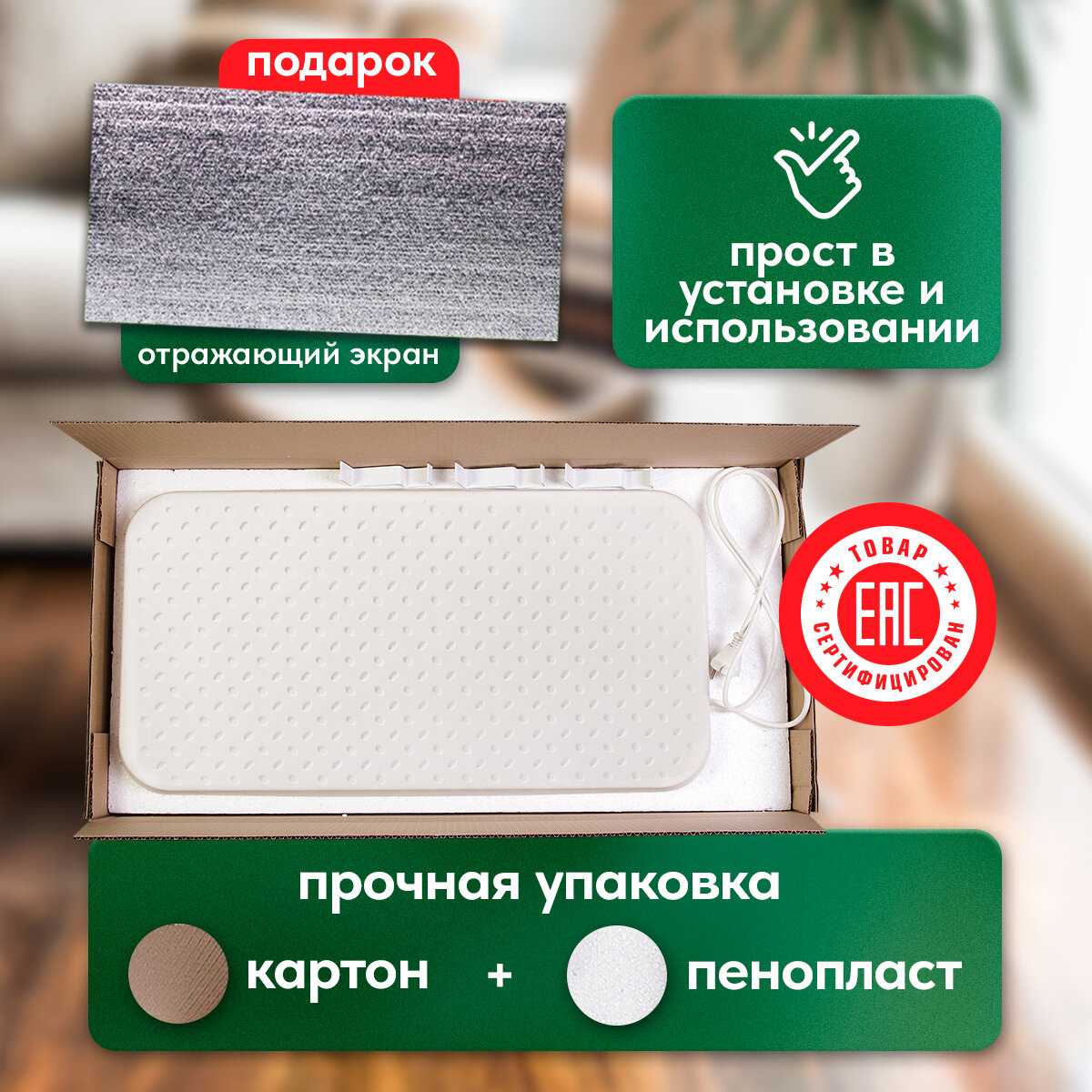 Кварцевый обогреватель ЭкоПечка-К 600 фотография 5