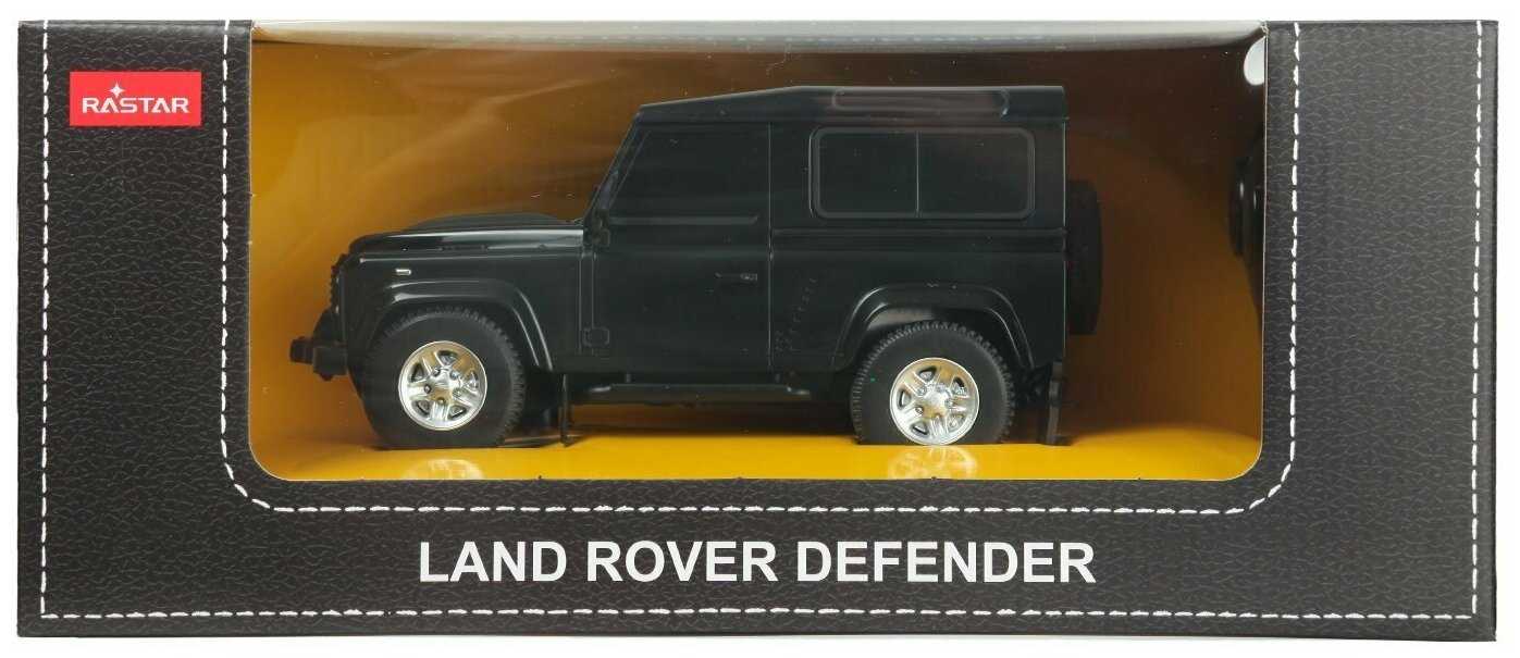 Внедорожник Rastar Land Rover Defender, 78500B, 1:24 фотография 10