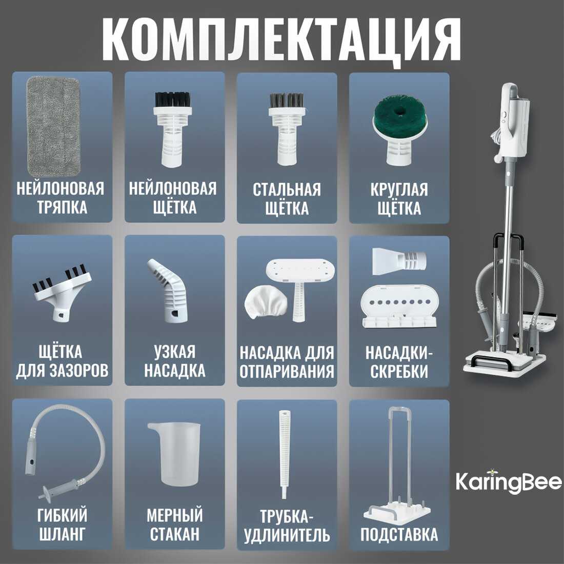 Паровая швабра KaringBee HD-QJ206 Pro фотография 4