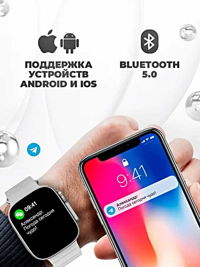 Смарт часы X5 MAX Умные часы 46MM PREMIUM Series Smart Watch AMOLED, iOS, Android, Компас, Bluetooth звонки фотография 7