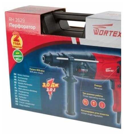 Перфоратор WORTEX RH 2629 фотография 7