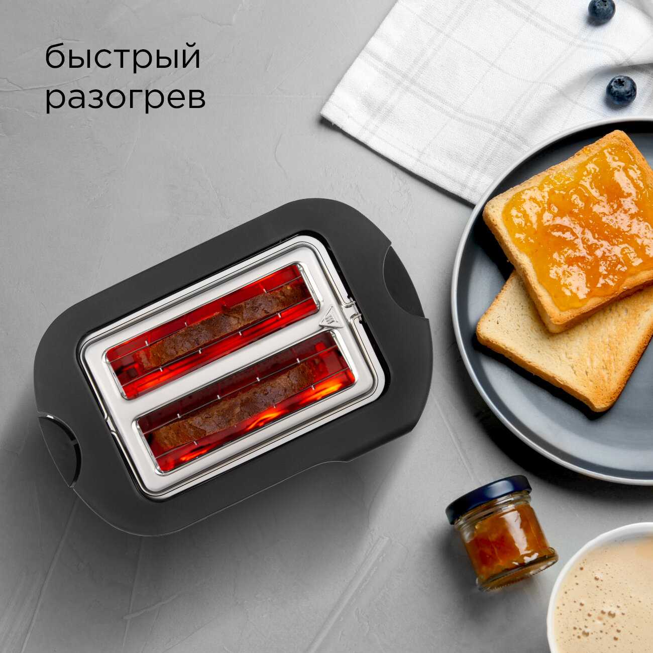 Тостер REDMOND RT-430 фотография 3