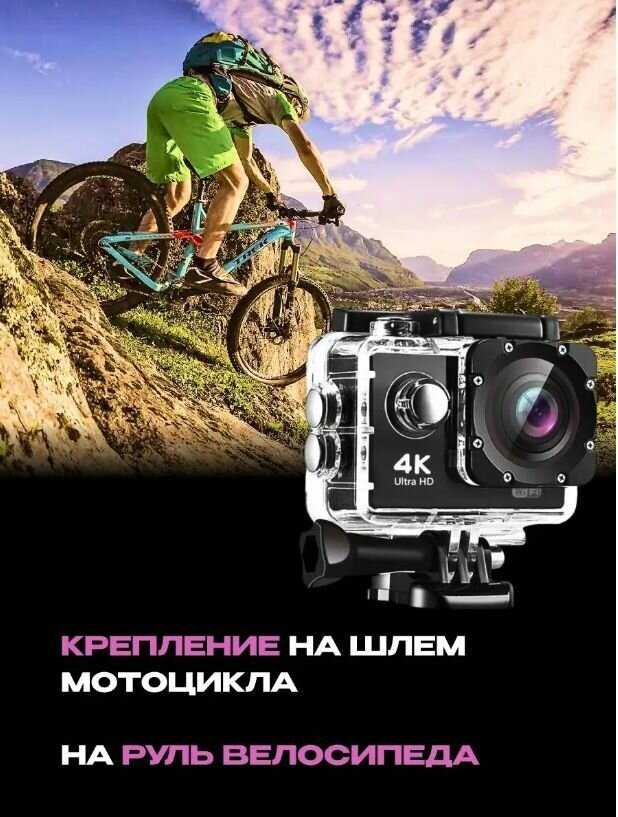 Экшн-камера видеокамера HD 4k фотография 3