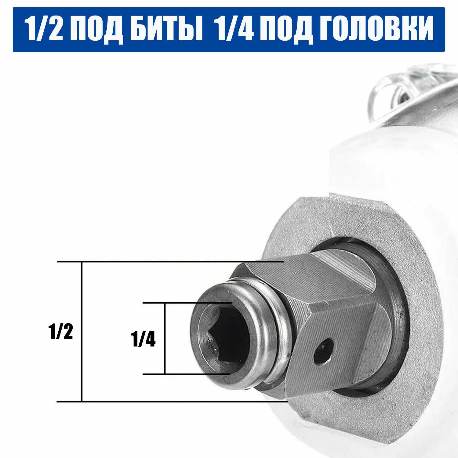 Гайковерт-шуруповерт ударный ProTech ProTech-380 Hm фотография 2