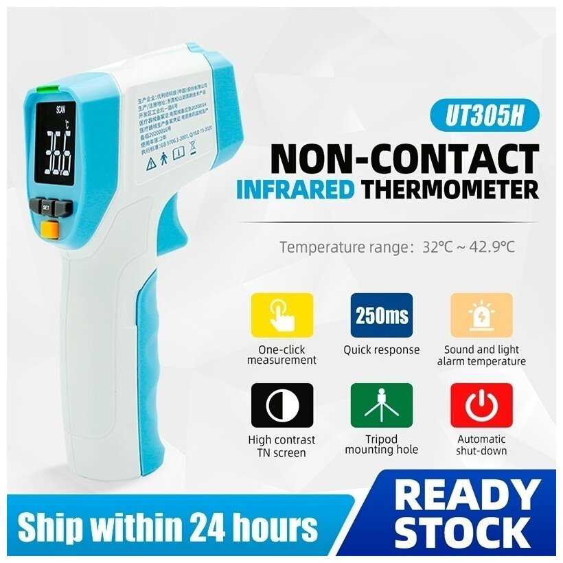 UNI-T UT305H Термометр инфракрасный фотография 5