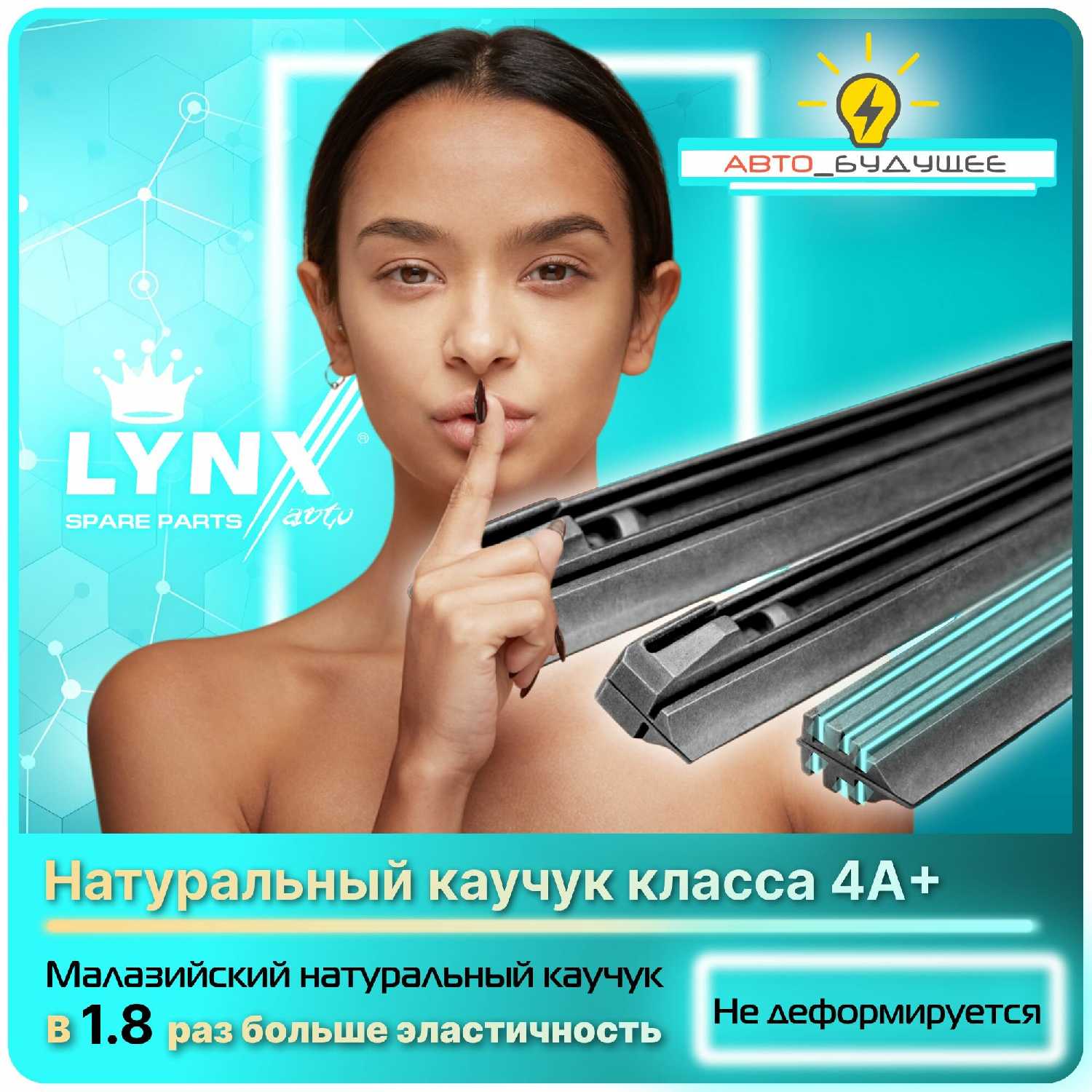 Дворники Volvo XC90 (2) фотография 3