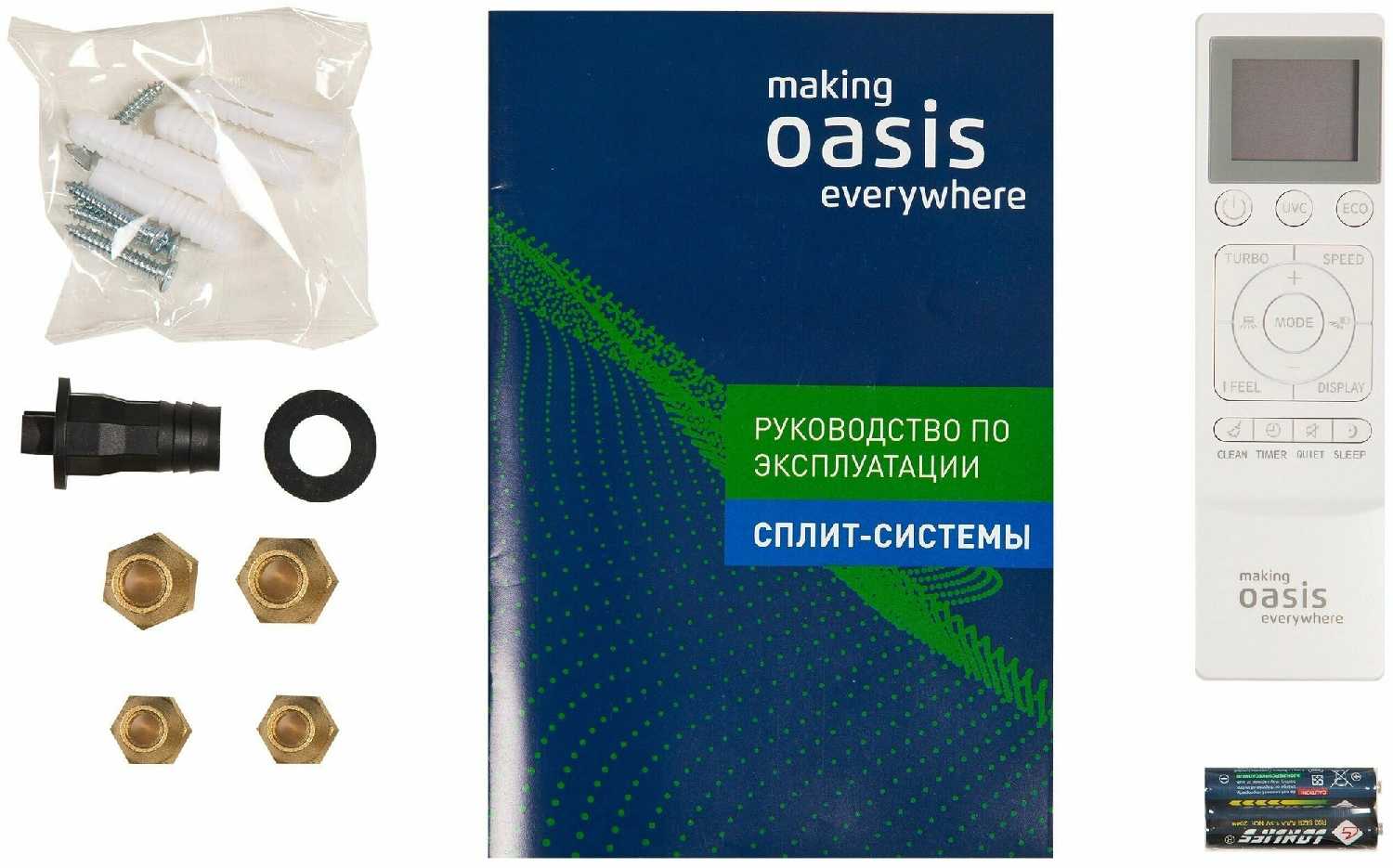 Сплит-система Oasis OC3D-9 фотография 7