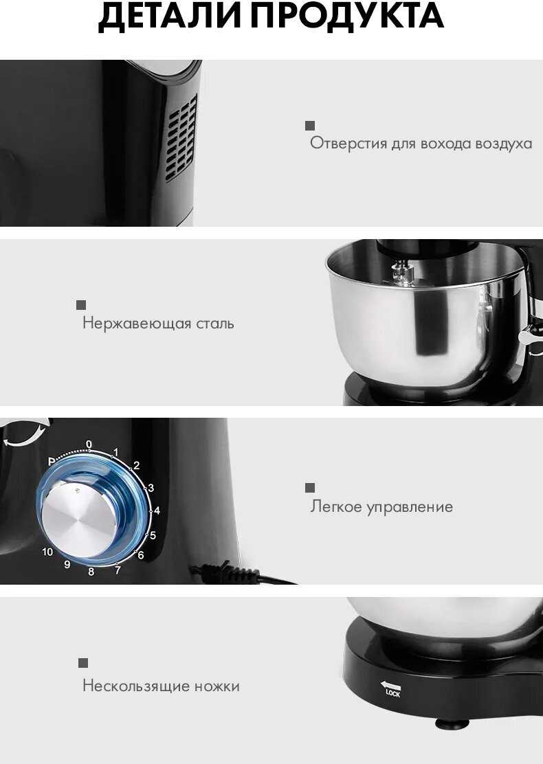Миксер Планетарный миксер фотография 2