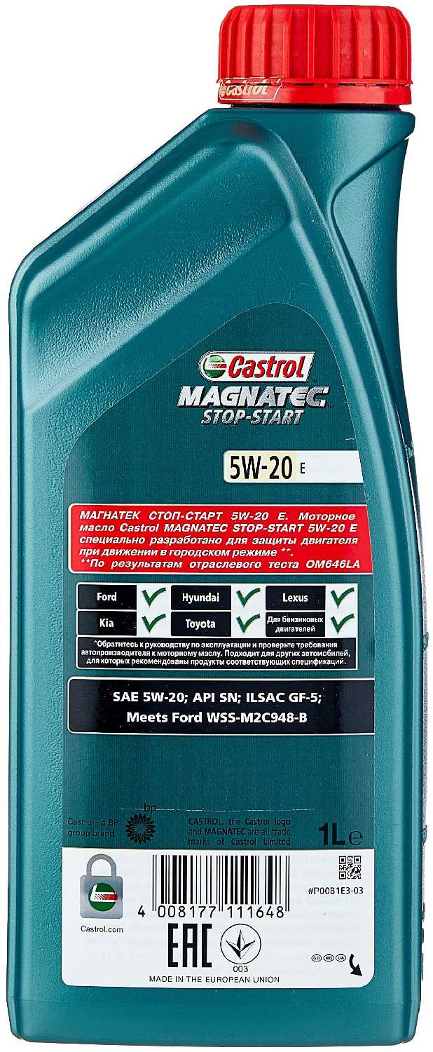 Синтетическое моторное масло Castrol Magnatec Stop-Start E 5W-20 фотография 1