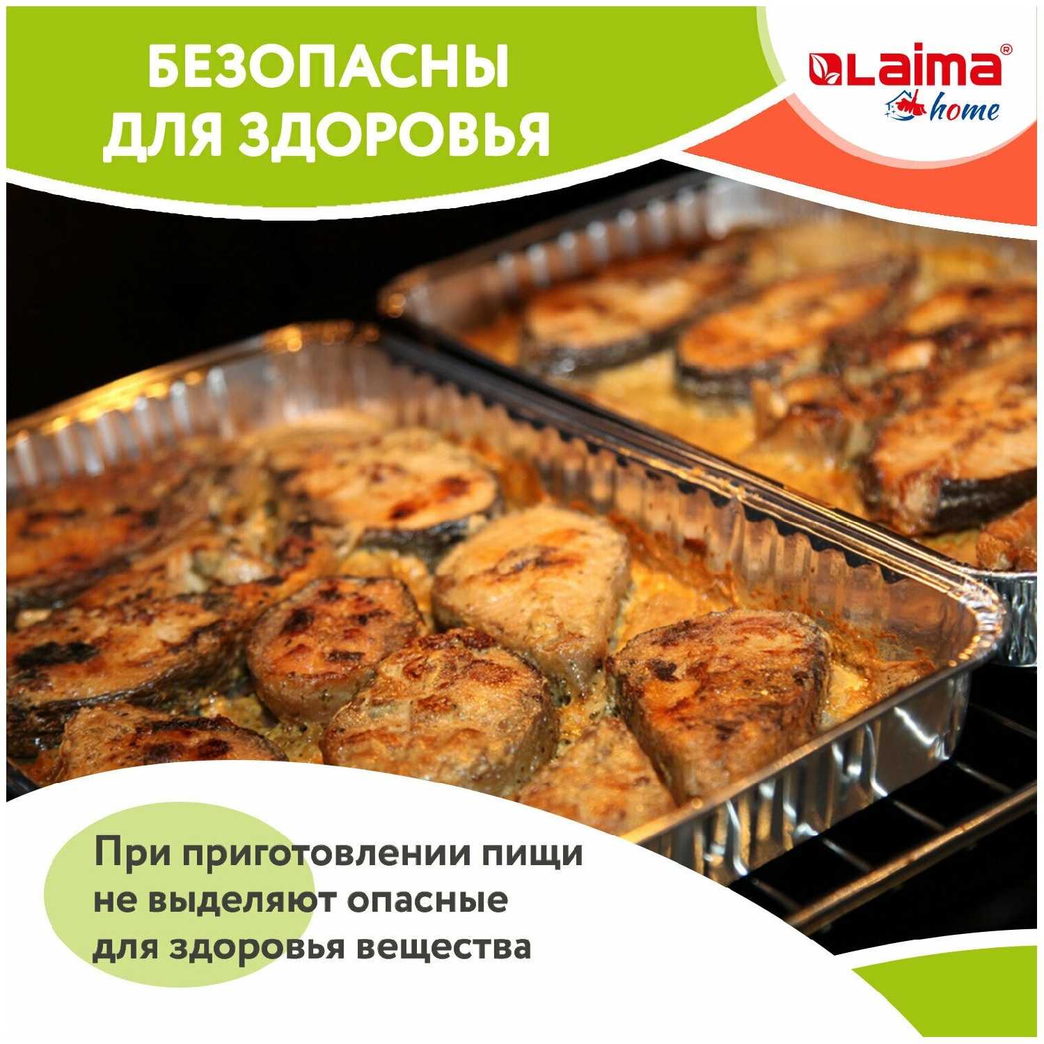 Форма алюминиевая с крышкой для выпечки и хранения LAIMA фотография 13