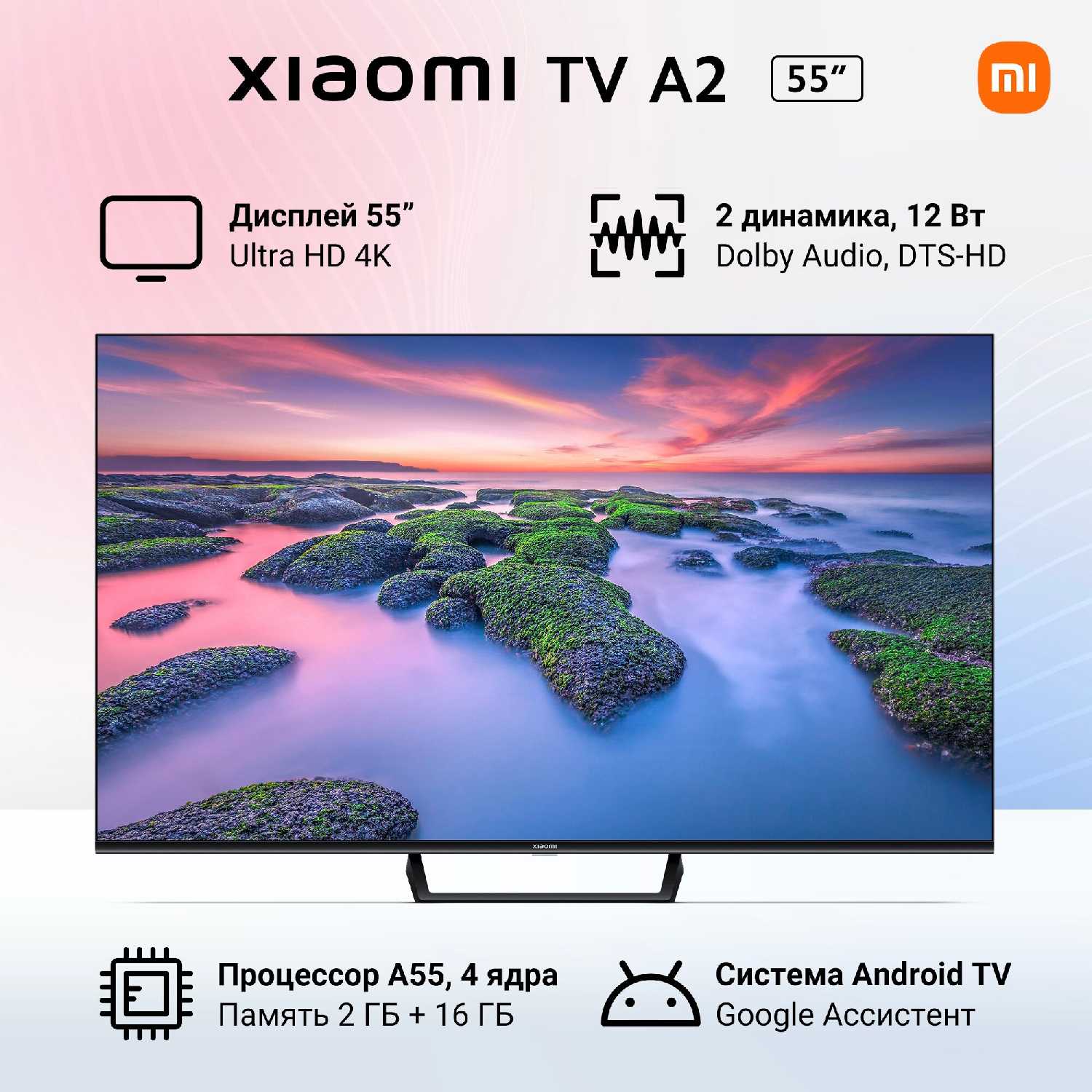 Телевизор Xiaomi TV A (2025) фотография 20