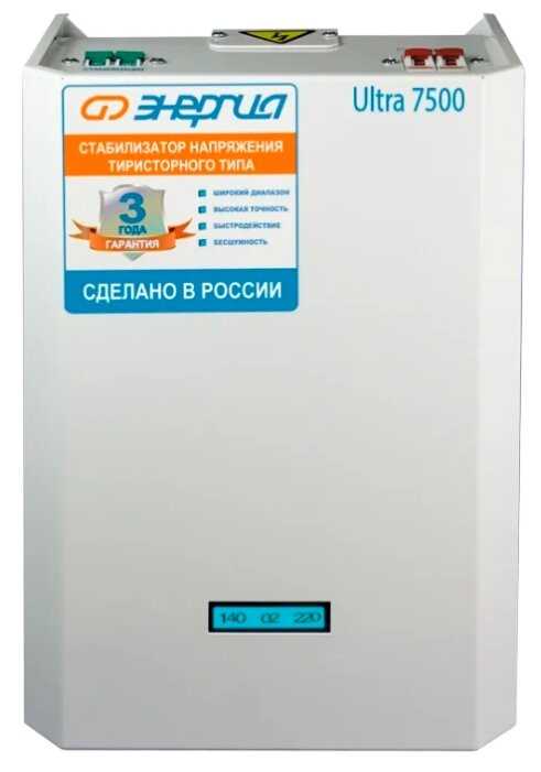 Стабилизатор напряжения однофазный Энергия Ultra 7500 фотография 1