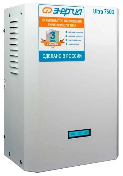 Стабилизатор напряжения однофазный Энергия Ultra 7500 фотография 2