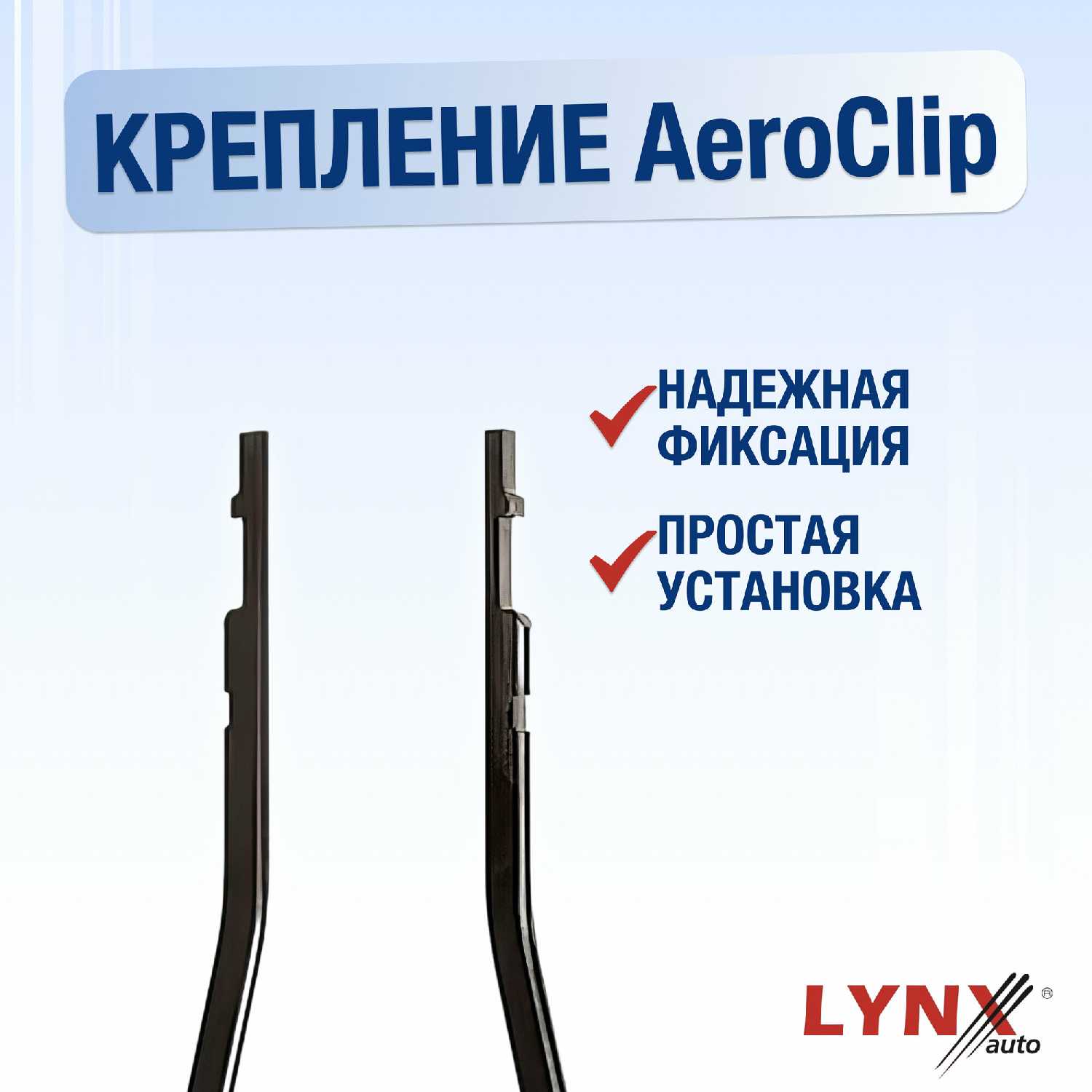 Щетки стеклоочистителя Ora 03 (600/380 мм) фотография 1