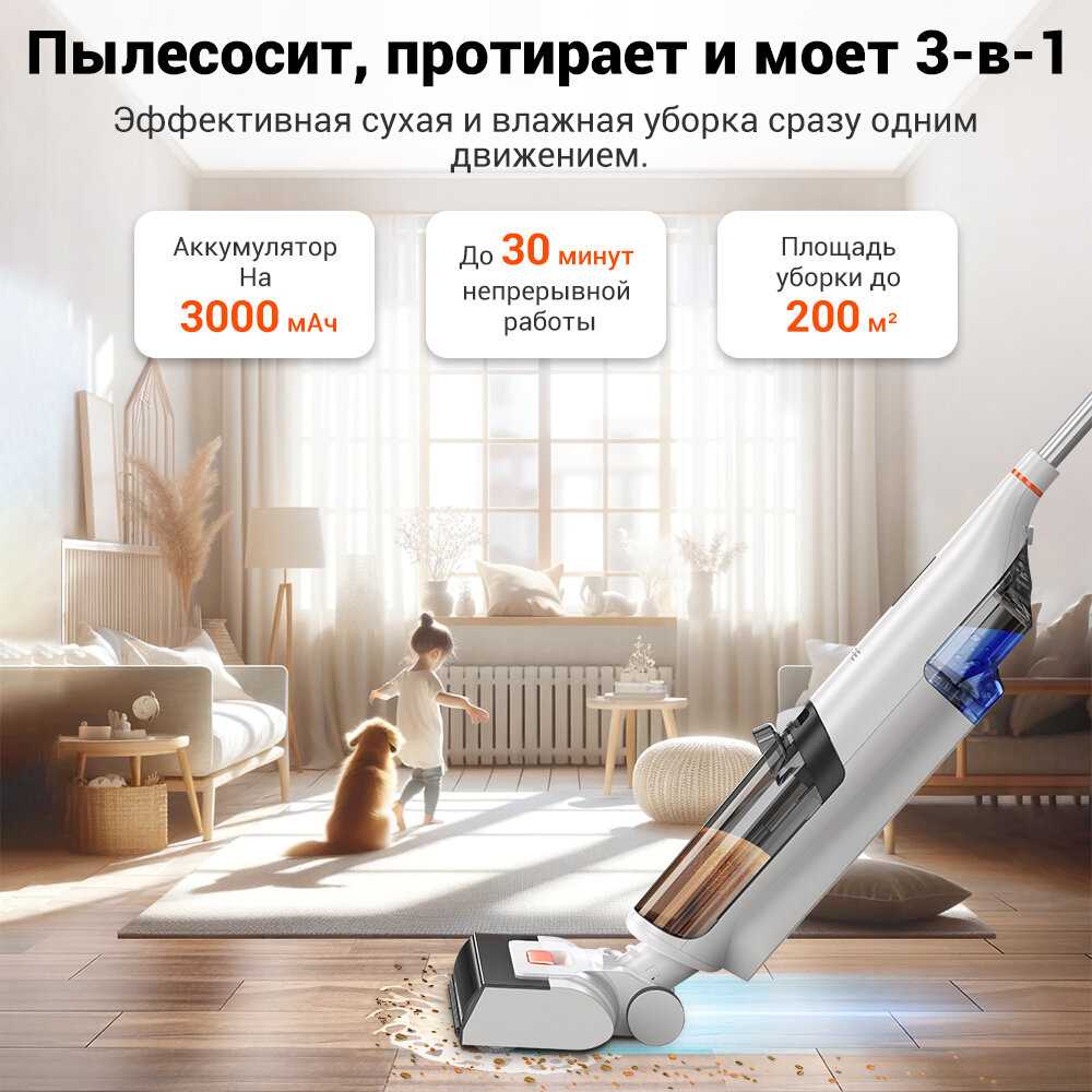 Пылесос ILIFE Вертикальный моющий беспроводной пылесос фотография 1