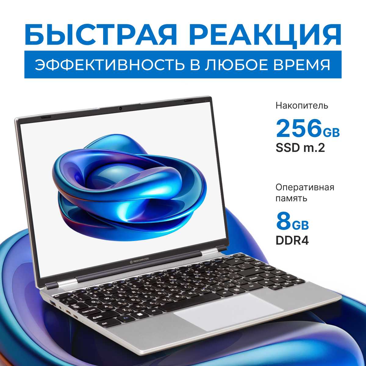 Ноутбук 15,6