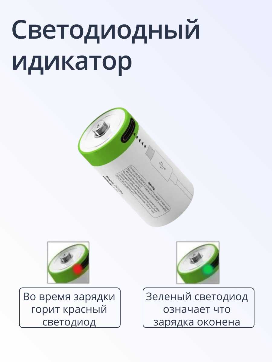 Аккумуляторные батарейки АА 4 штуки фотография 4
