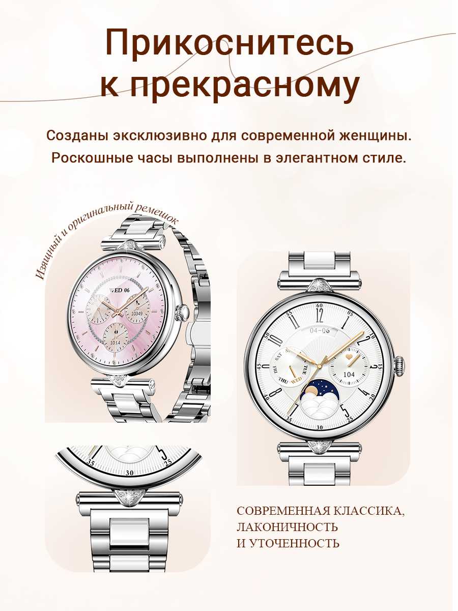 Смарт-часы SMART PRESENT DA12 (DA12) фотография 2
