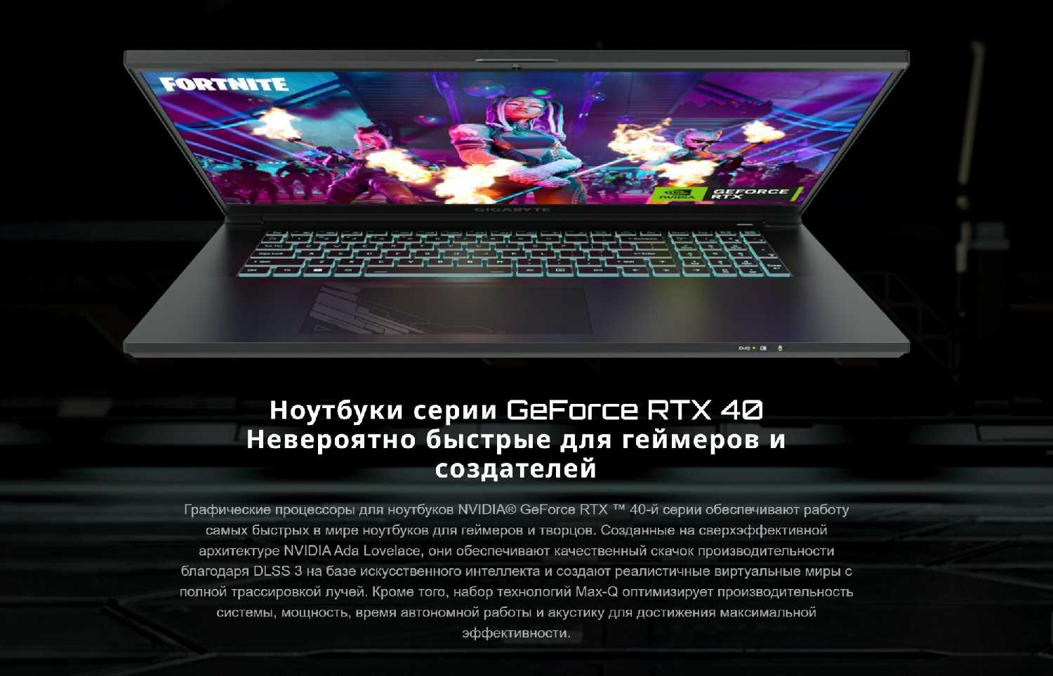 Ноутбук Gigabyte G7, 17.3