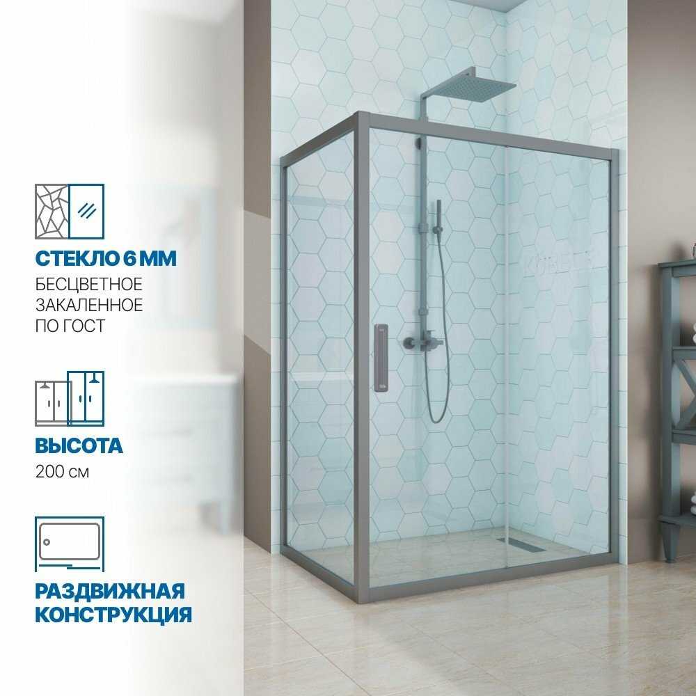 Душевой уголок GWMPKB019R 110x115x200 см фотография 18